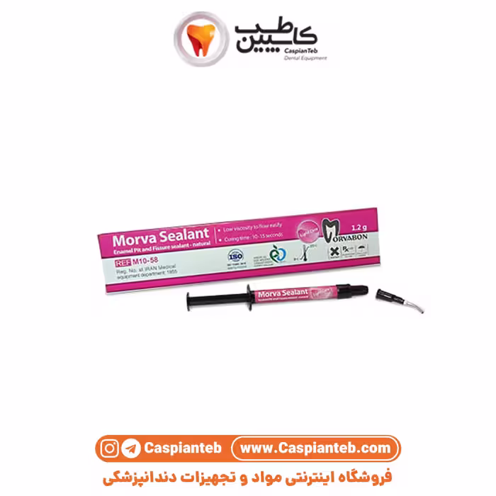 مشخصات، قیمت و خرید فیشور سیلانت مروابن Morva sealant