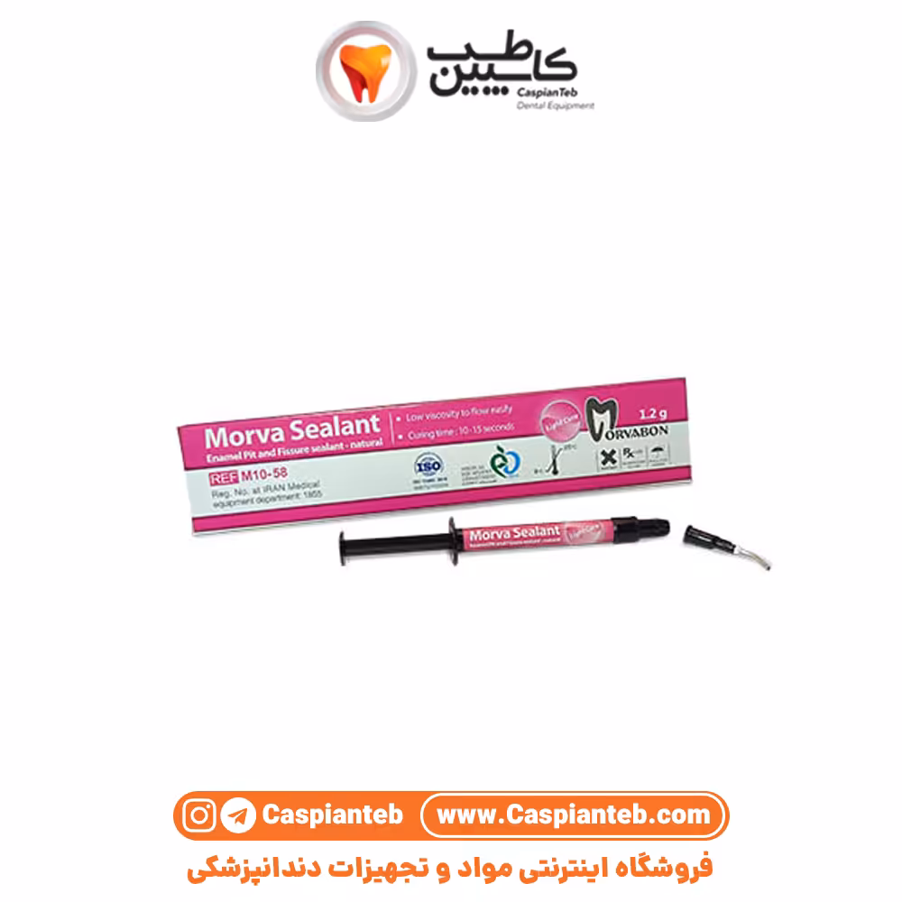 مشخصات، قیمت و خرید فیشور سیلانت مروابن Morva sealant