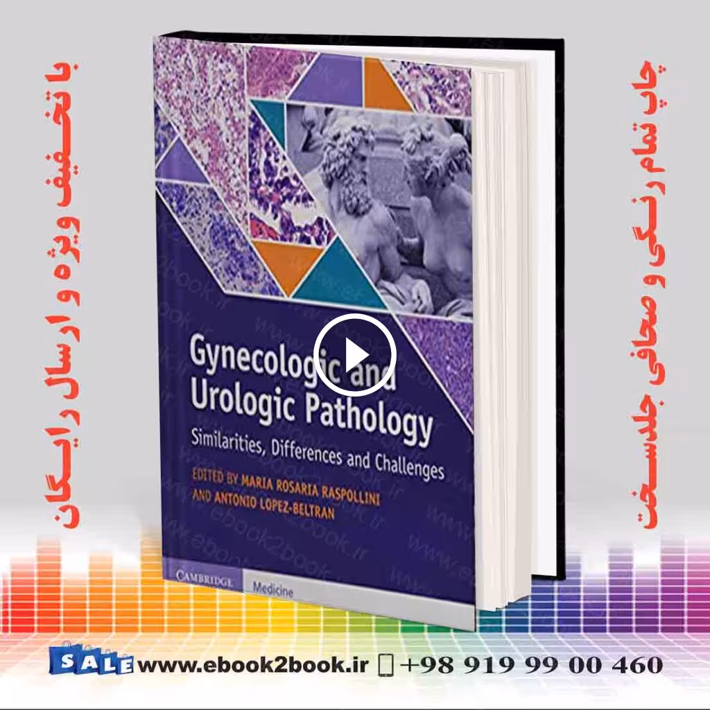 Gynecologic and Urologic Pathology