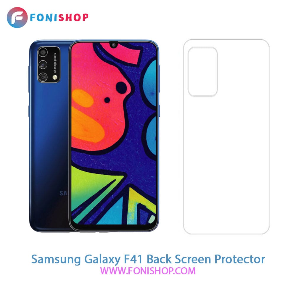 گلس برچسب محافظ پشت گوشی سامسونگ Samsung Galaxy F41