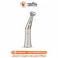 آنگل پوش باتن Exp | مشخصات، قیمت و خرید | کاسپین طب