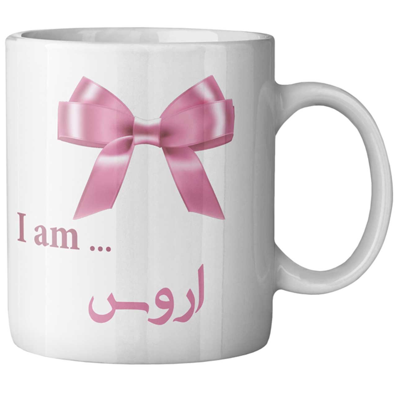 ماگ ماگستان مدل اروس