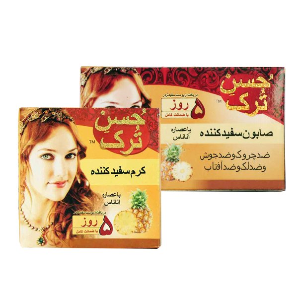 پک کرم شب حسن ترک  و صابون سفید کننده ضد چروک ضد لک ضد جوش اصل 