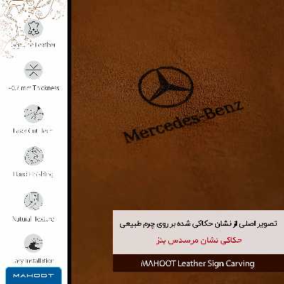 برچسب پوششی ماهوت مدل BFL-MBNZ مناسب برای گوشی موبایل سامسونگ Galaxy Note 3