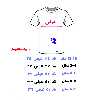 تی شرت بچگانه پرمانه طرح سونیک کد pmt.1611