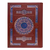 کتاب قرآن کریم ترجمه مهدی الهی قمشه ای نشر هلیا