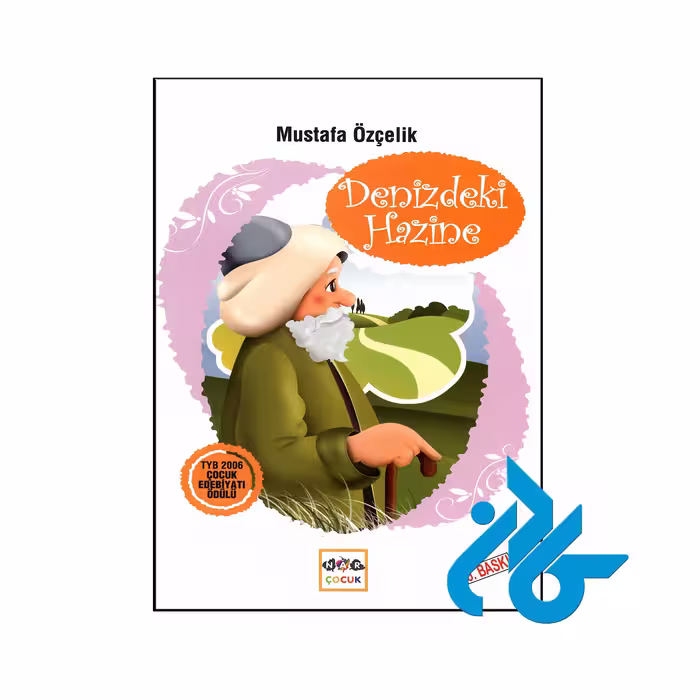 خرید و قیمت کتاب DENİZDEKİ HAZİNE از فروشگاه کادن