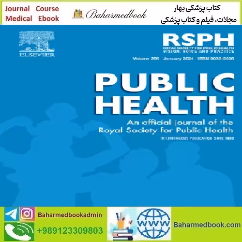 Public Health Volume 178 to 189 2020 TRUE PDF price 8€ - کتاب پزشکی بهار
