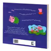 کتاب درباره ی پدرم اثر مارک بیکر و نوبل استلی انتشارات گوهراندیشه
