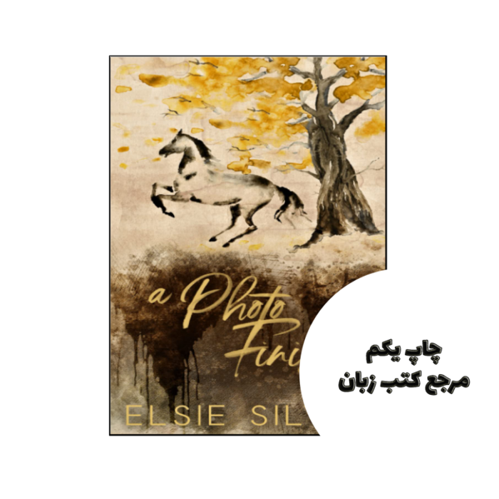کتاب A Photo Finish نویسنده by Elsie Silver