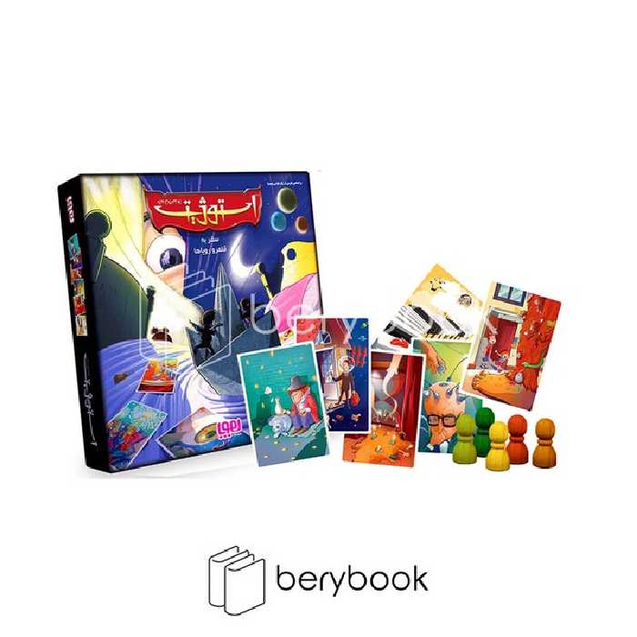 هوپا / استوژیت / سفر به قلمرو رویاها