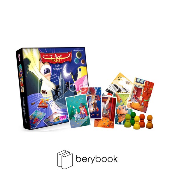 هوپا / استوژیت / سفر به قلمرو رویاها