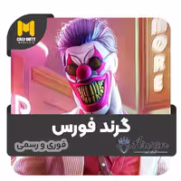 گرند فورس کالاف دیوتی موبایل