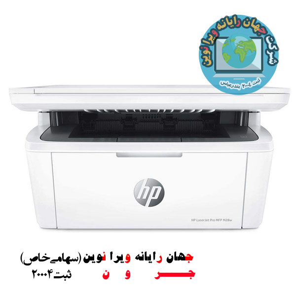 پرینتر سه کاره لیزری اچ پی مدل HP LaserJet Pro M28w