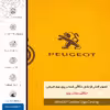 برچسب پوششی ماهوت مدل ML-PEGT مناسب برای گوشی موبایل هوآوی Y6s 2019