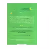 .کتاب داستان های خوب دختران بلند پرواز 2 اثر النا فاویّلی و فرانچسکاوالّو نشر نو