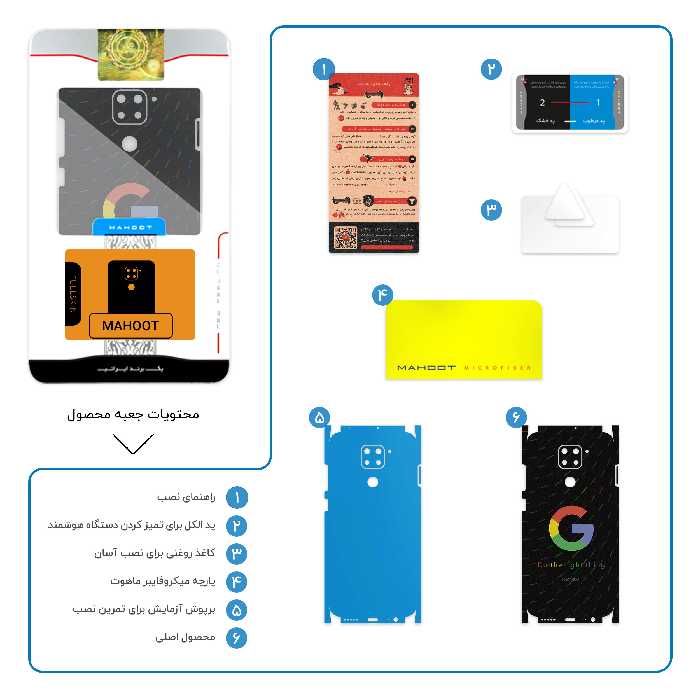 برچسب پوششی ماهوت مدل Ggl-FullSkin مناسب برای گوشی موبایل شیائومی Redmi Note 9