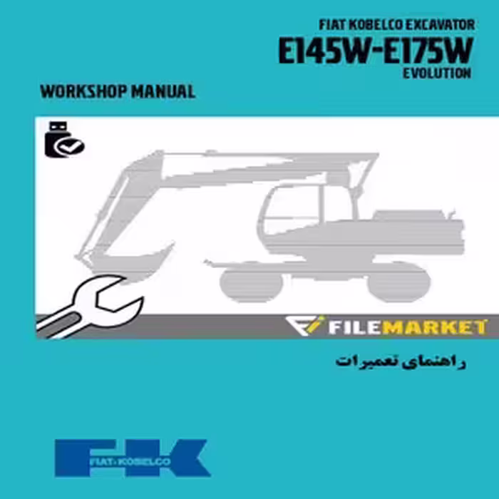 راهنمای تعمیرات بیل مکانیکی فيات کبلکو مدل E145W-E175W EVOLUTION