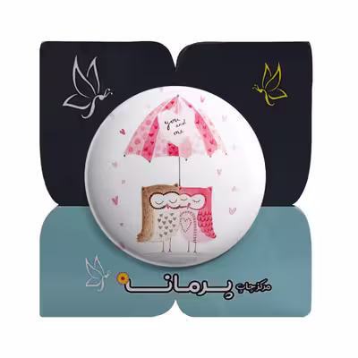 پیکسل پرمانه طرح you and my کد pm.5431