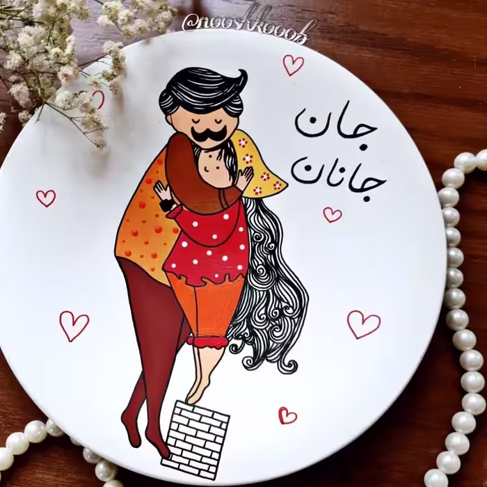دیوارکوب پدردختری درسایزبشقاب 20س قابل شستشو دررنگهای دلخواه