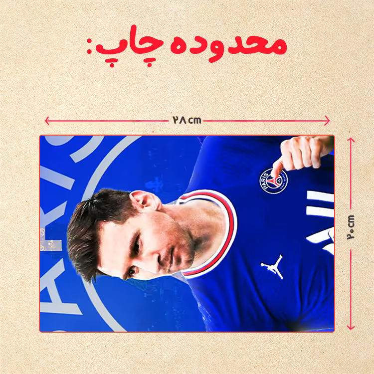 پازل 35 تکه مدل مسی کد 5