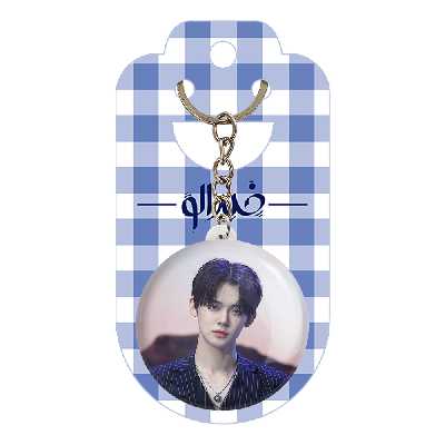 جاکلیدی خندالو مدل یونجون گروه تی اکس تی TXT کد 19995