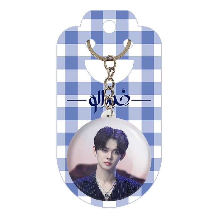 جاکلیدی خندالو مدل یونجون گروه تی اکس تی TXT کد 19995