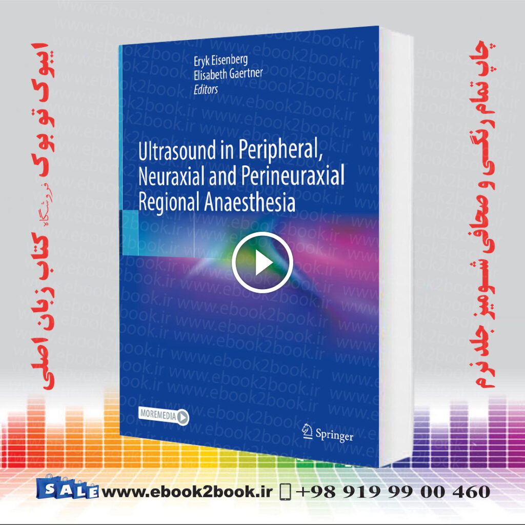 Ultrasound in Peripheral Neuraxial and Perineuraxial Regional Anaesthesia