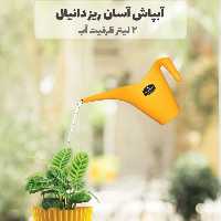اب پاش اسان ریز دولیتری18عددی
