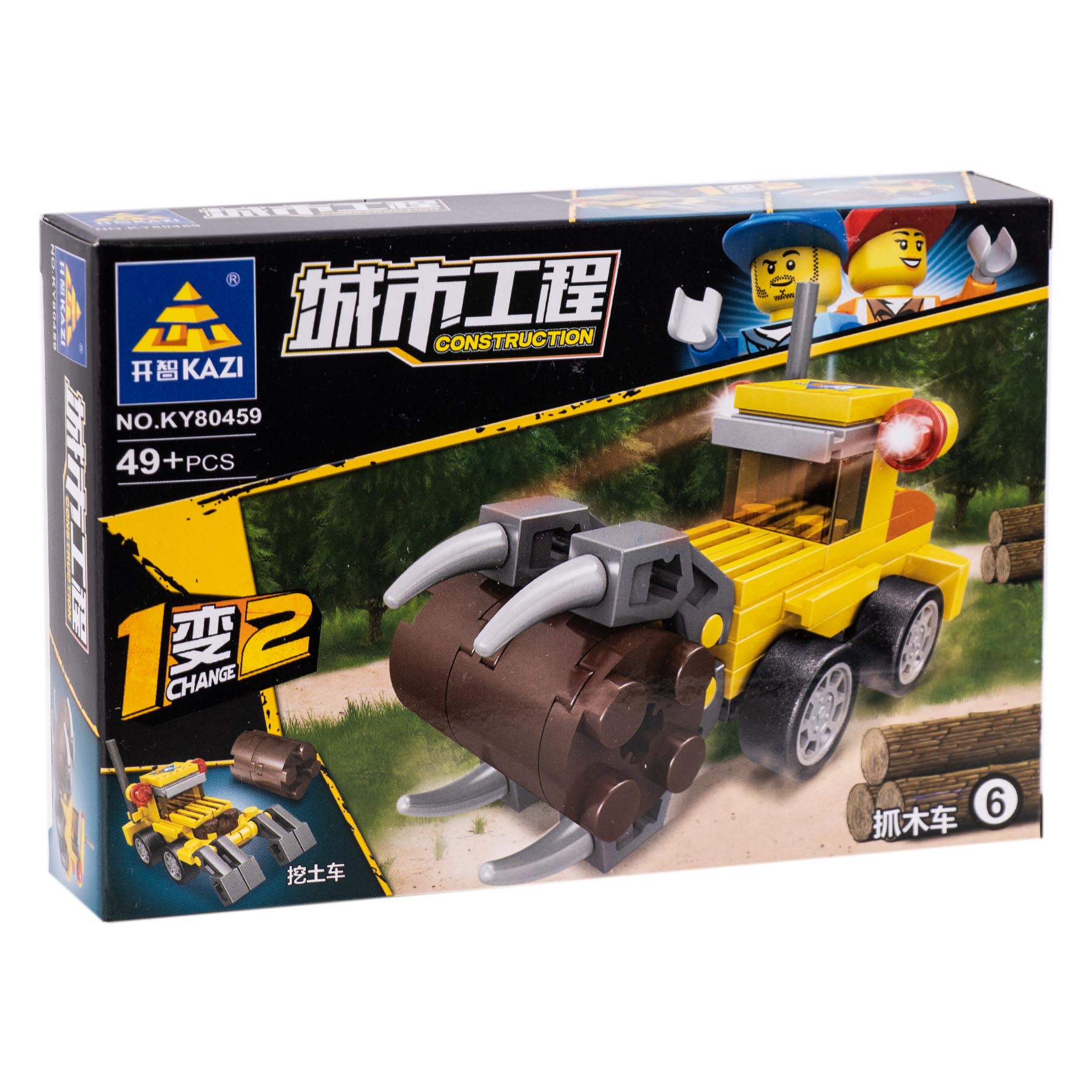 ساختنی کازی مدل راه سازی کد 6