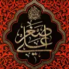 پرچم بافت ستاری مدل آویز طرح حضرت علی اصغر کد 251