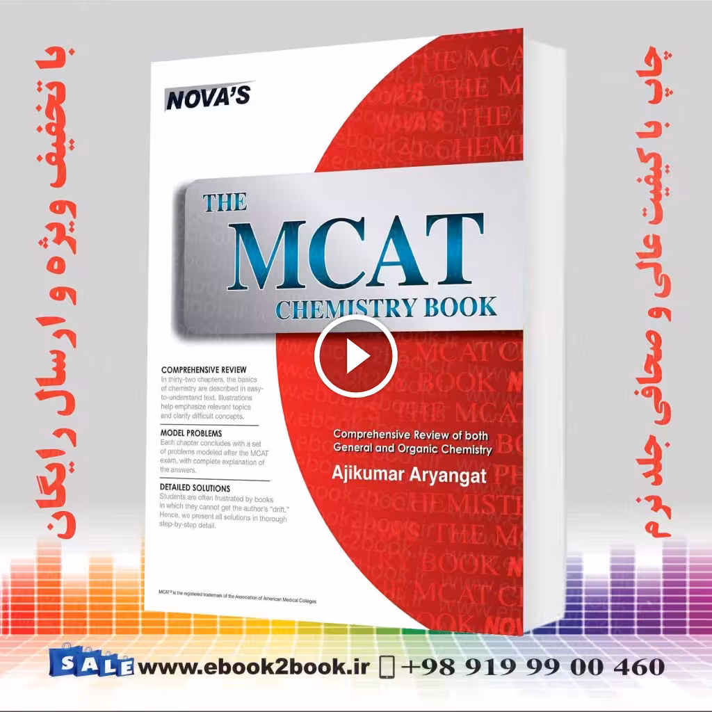 The MCAT Chemistry Book