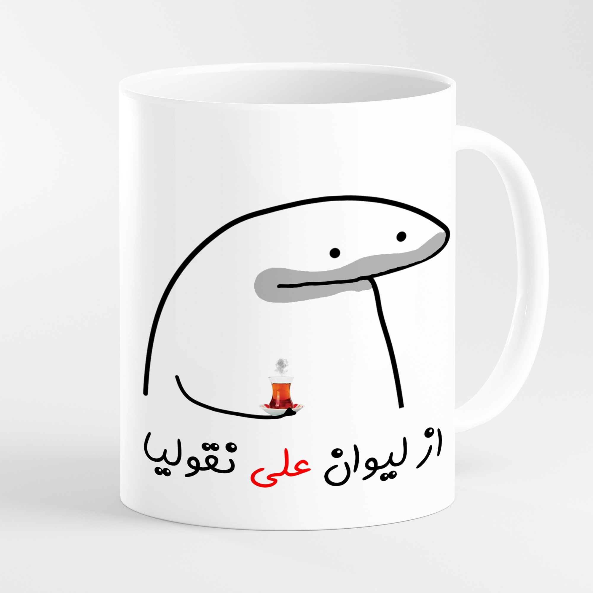 ماگ مدل لیوان شخصی علی کد 002