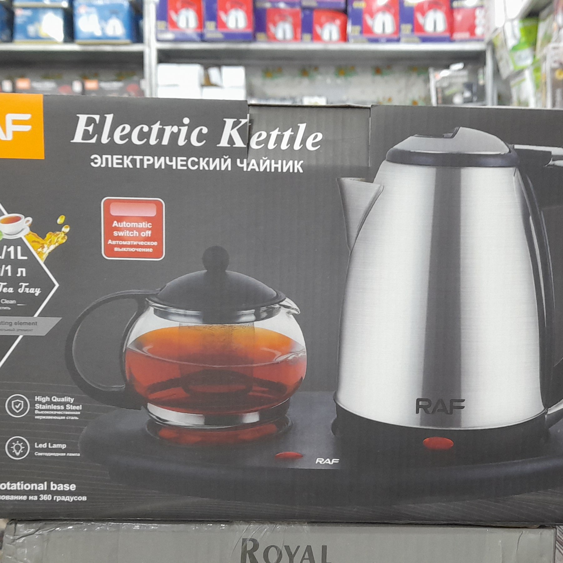 چای ساز راف مدل 7899