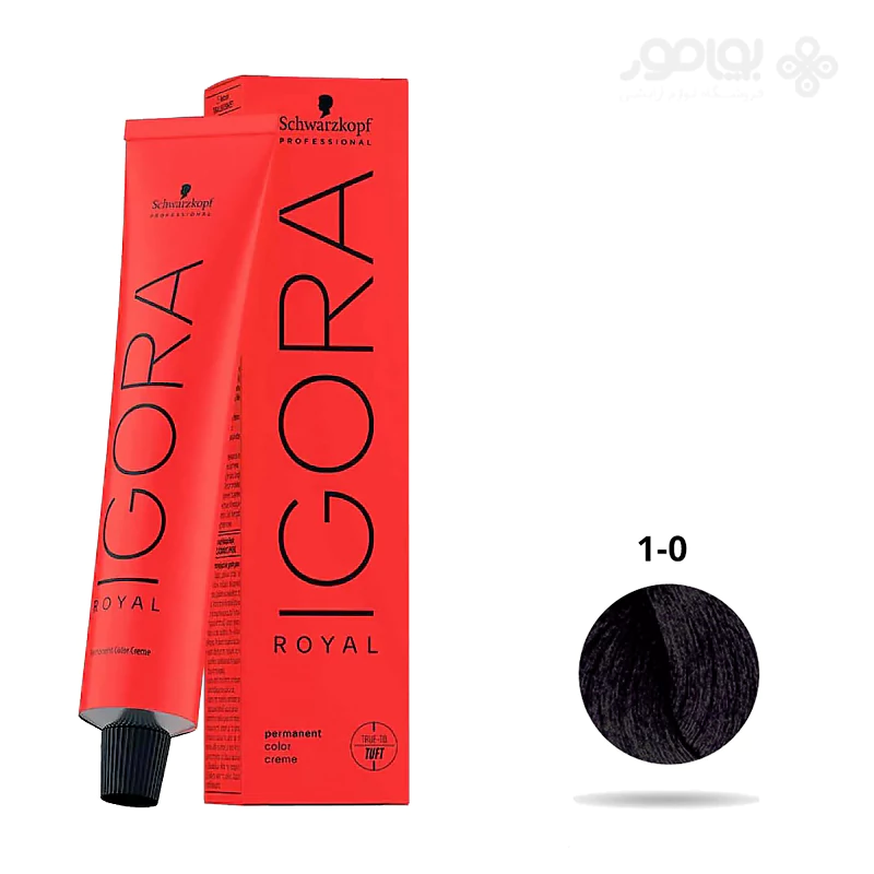 رنگ موی تیوبی ایگورا رویال مشکی طبیعی شماره IGORA ROYAL 10