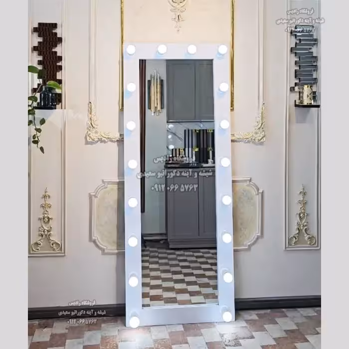آینه قدی چراغدار ( آینه قدی آرایشگاهی ) با قاب چوبی