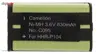 باتری تلفن بی سیم کملیون مدل HHR-P104