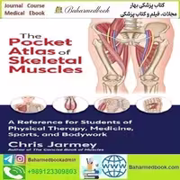 The Pocket Atlas of Skeletal Muscles 2024 TRUE دانلود کتاب الکترونیکی