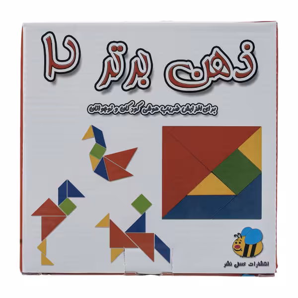 ذهن برتر2(جعبه اي)