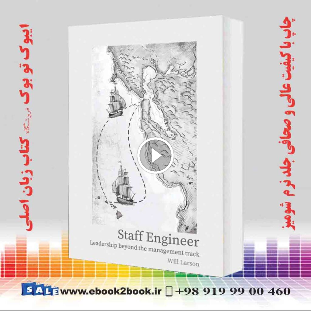 Staff Engineer: Leadership beyond the management track