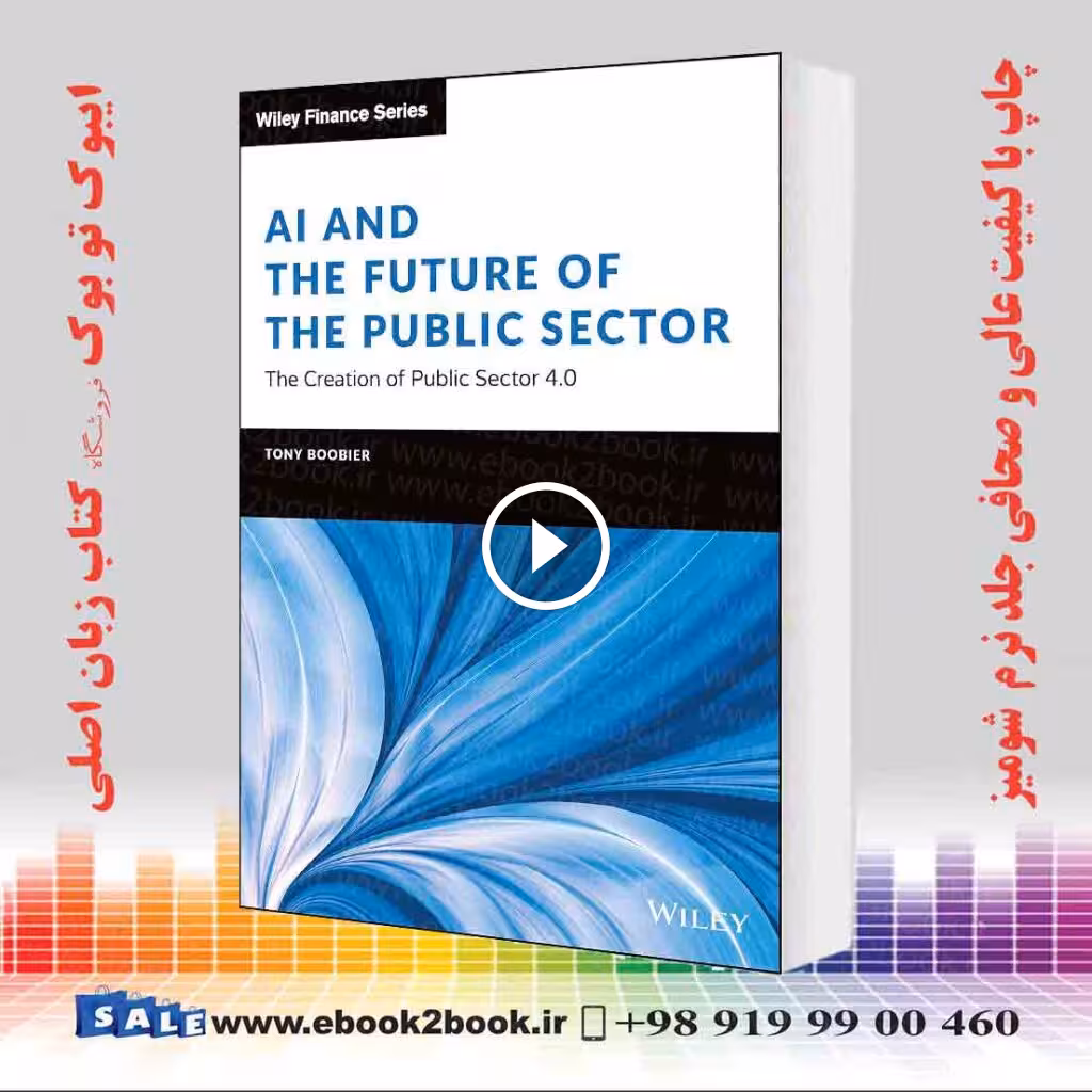 AI and the Future of the Public Sector