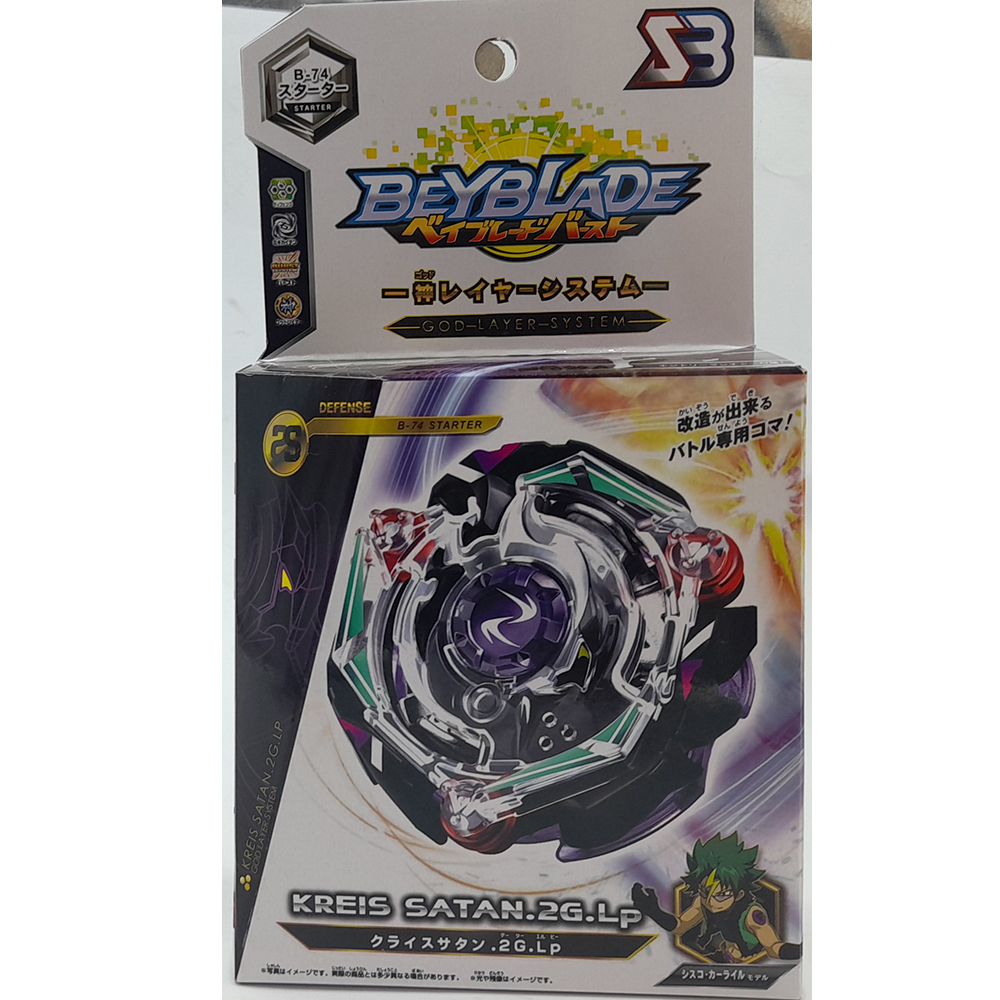 فرفره مدل انفجاری کد 02 