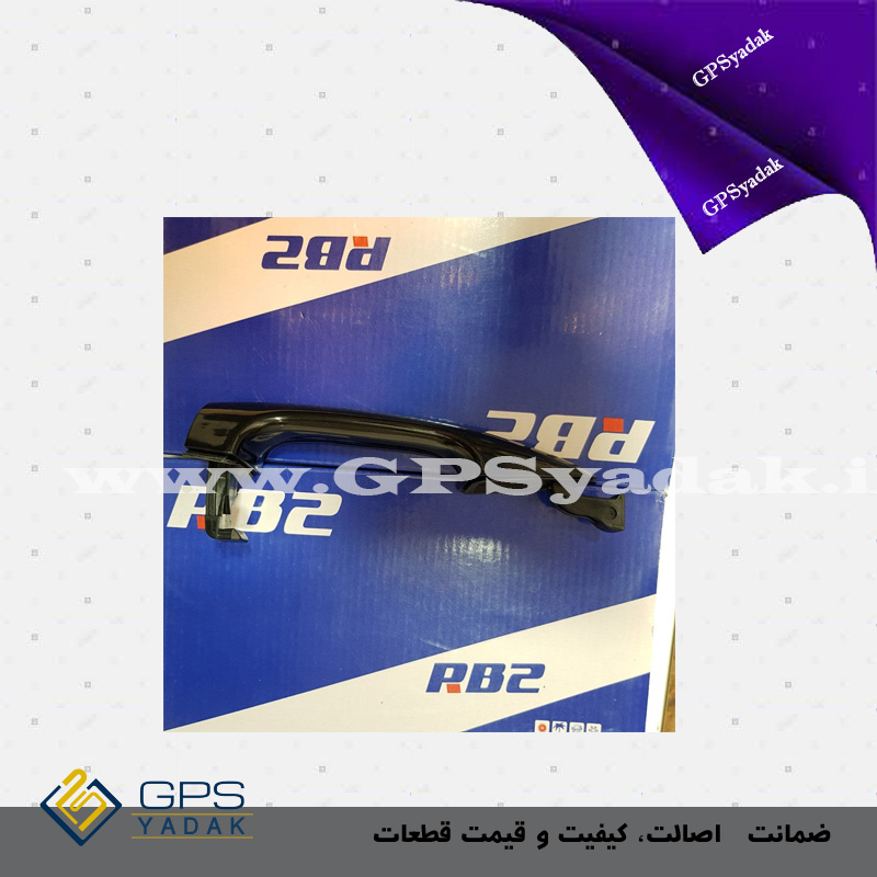 دستگیره درب هیوندای اکسنت