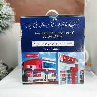 پکیج دزدگیر اماکن سیمکارتی GMK مدل Q1
