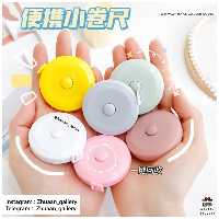 متر Minimal Pastel پاستلی دایره ای