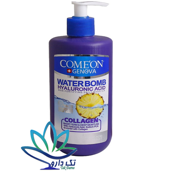 کرم پمپی بمب آبرسان حاوی کلاژن کامان 500 میلی لیتر