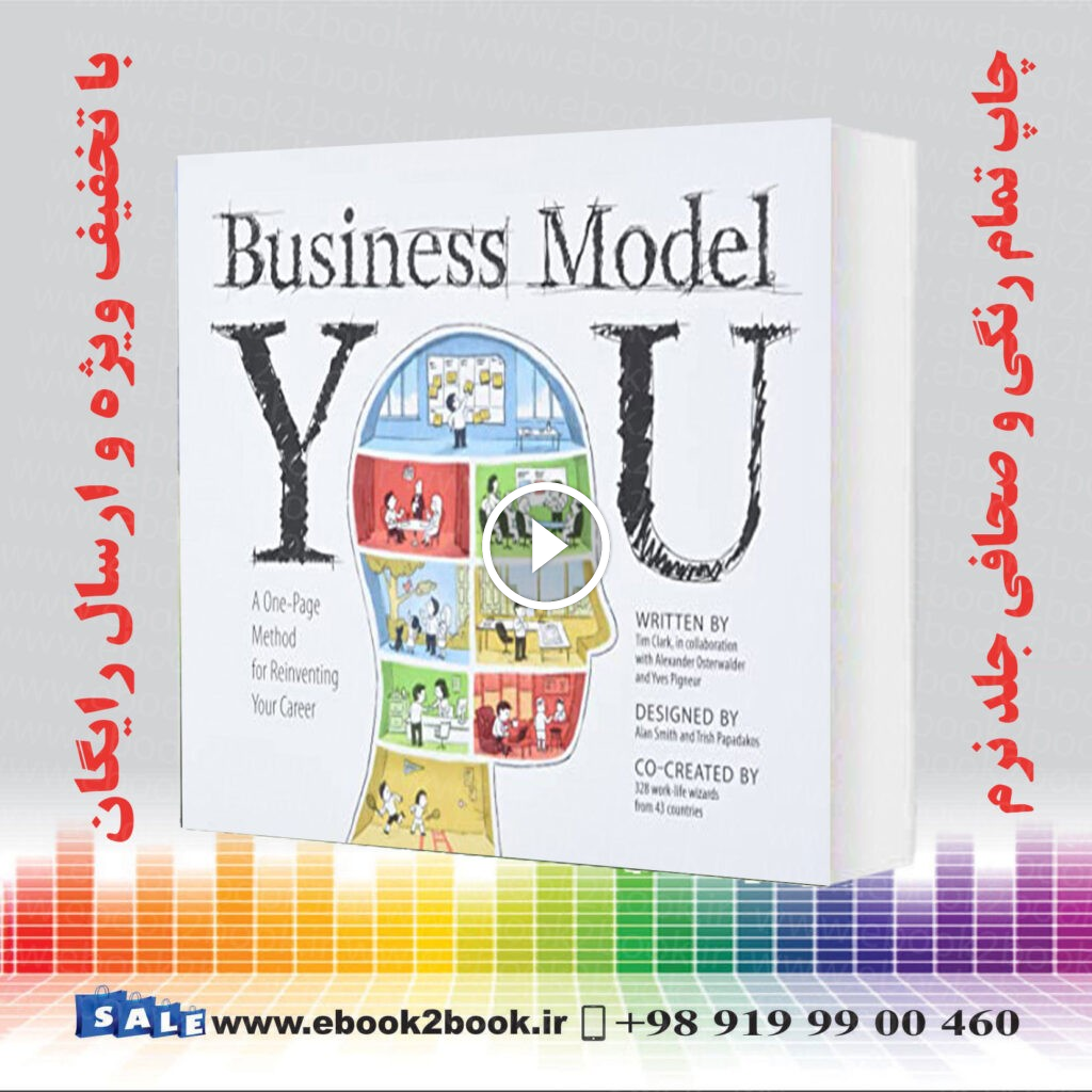 Business Model You: A One-Page Method For Reinventing Your Career