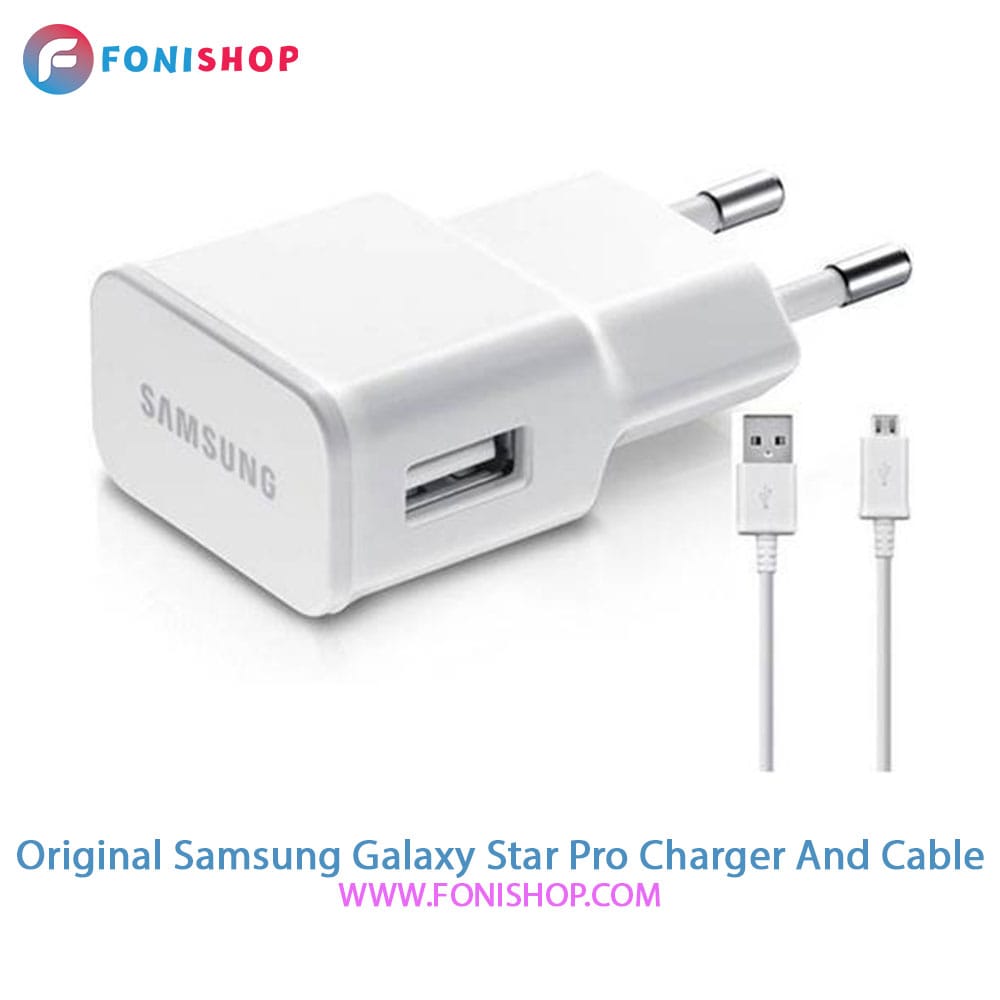 کابل و شارژر اصلی سامسونگ Samsung Galaxy Star Pro-S7260