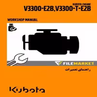 راهنمای تعميرات موتور کوبوتا سری V3300