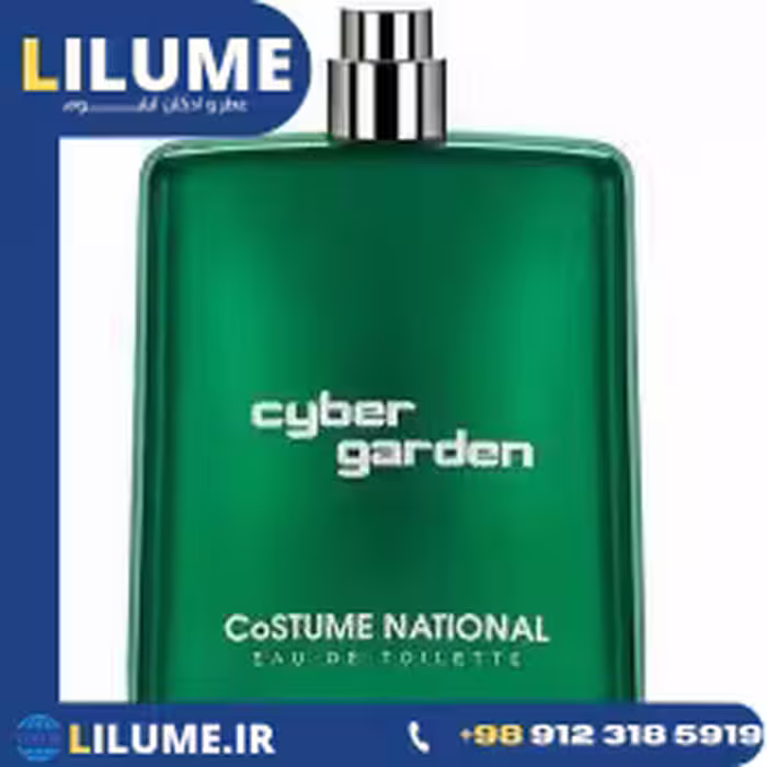 عطر ادکلن کاستوم نشنال سایبر گاردن 100 میل مردانه